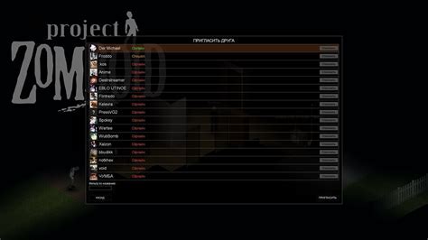 Возможности улучшения окон в игре Project Zomboid
