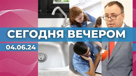 Возможные последствия без горячей воды