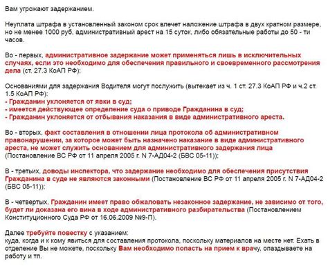 Возможные последствия непогашенных штрафов ГИБДД в Армении