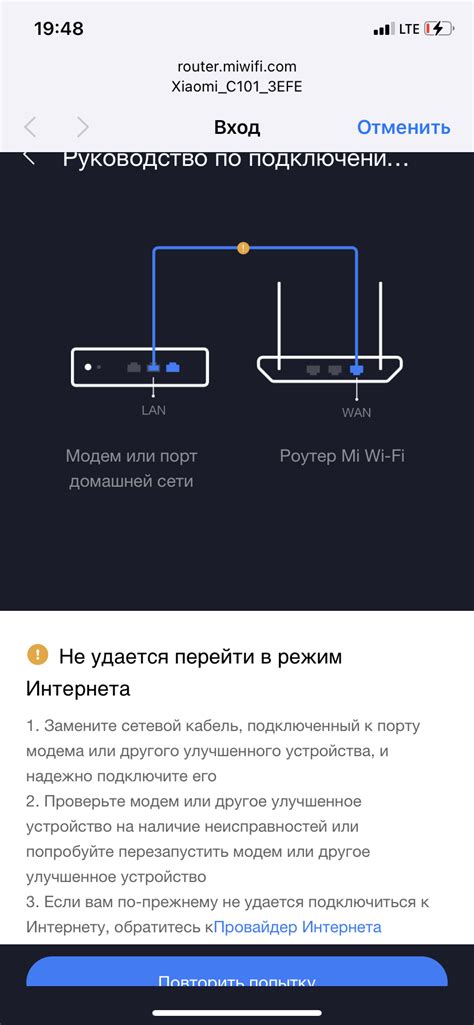 Возможные причины других проблем с подключением