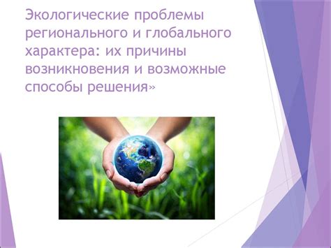 Возможные причины и решение проблем