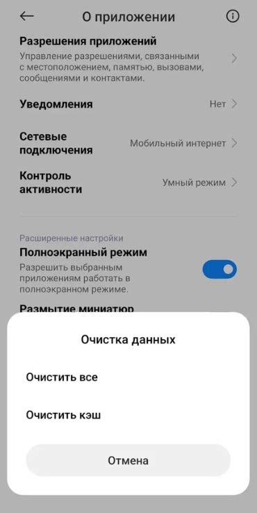 Возможные причины и решения проблемы "ЛитРес не работает на Андроид"