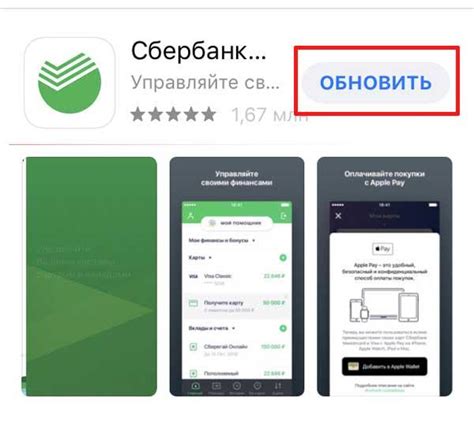 Возможные причины отсутствия галочки Сбербанк