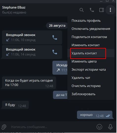 Возможные причины появления удаленного контакта в списке Телеграм