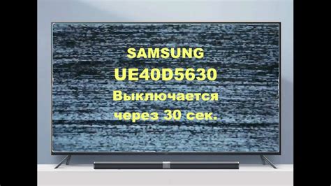 Возможные решения проблемы с Яндексом на телевизоре Samsung
