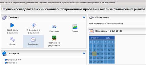 Возможные сбои, препятствующие отправке сообщений на 0919