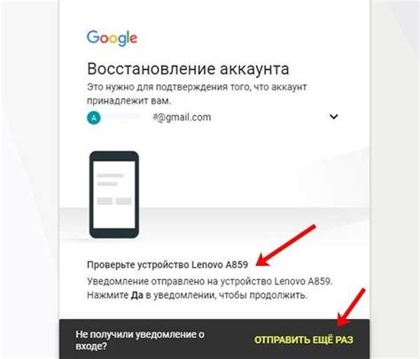 Возможные способы восстановления блокированного аккаунта