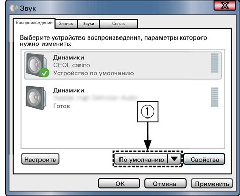 Воспроизведение и сортировка музыки в Лайк