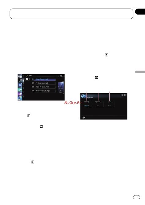 Воспроизведение avi-файлов через USB