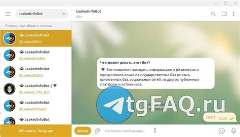 Восстановление Гет контакт без номера