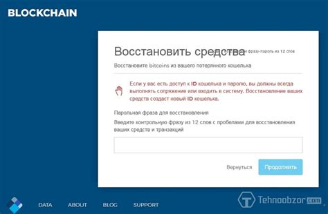 Восстановление доступа к кошельку Piastrix: полезные советы