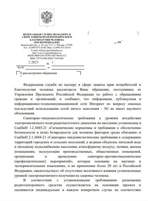 Вред, причиняемый вытаскиванием подстилки из будки