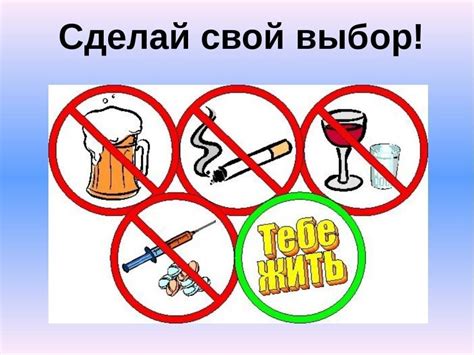 Вредные привычки хранения