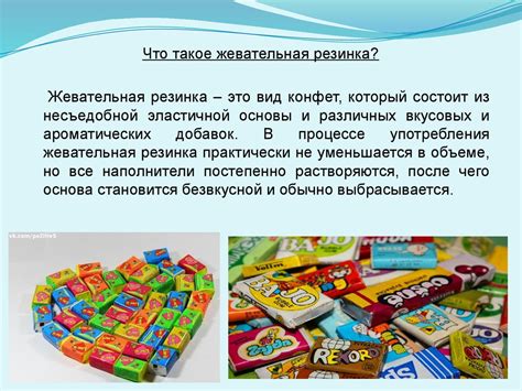Вред или польза растворения жевательной резинки