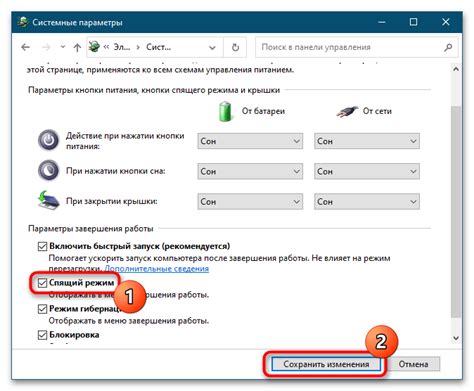 Второй способ: Изменение настроек компонентов вручную