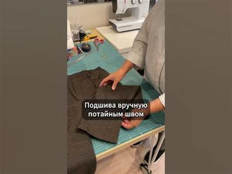 Второй способ: очистка суджука вручную