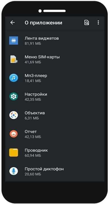 Второй шаг: найти раздел с настройками камеры