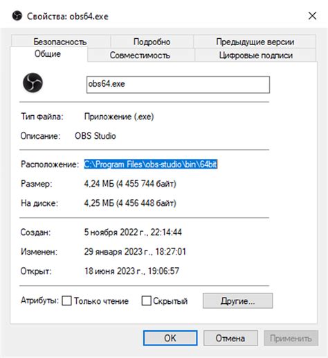 Второй шаг: удаление Infowatch из автозапуска