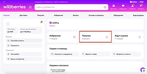 Выберите нужный заказ для отмены