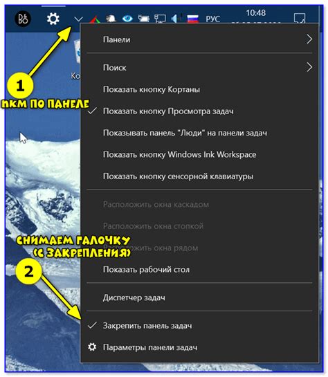 Выберите функцию "Поиск пульта"