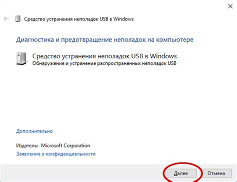 Выбор безопасного устройства