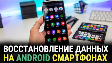 Выбор правильного инструмента для восстановления данных