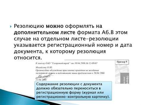 Выбор правильной резолюции и формата