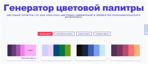 Выбор цветовой палитры для эмблемы