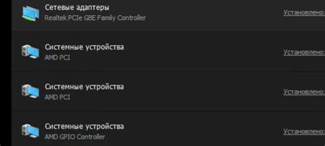 Вылеты из-за несовместимости драйверов и игры