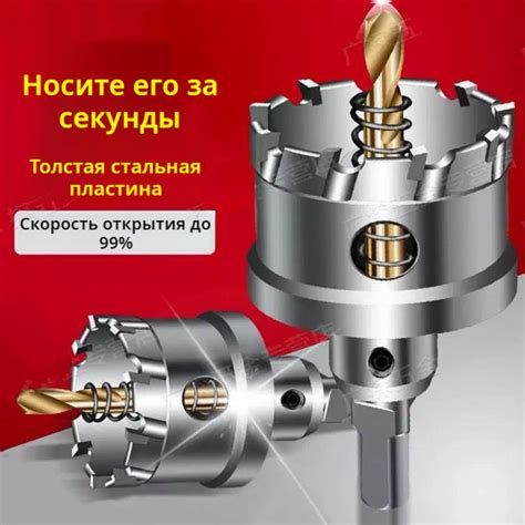 Высокая скорость сверления