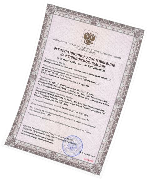 Высокие технологические стандарты
