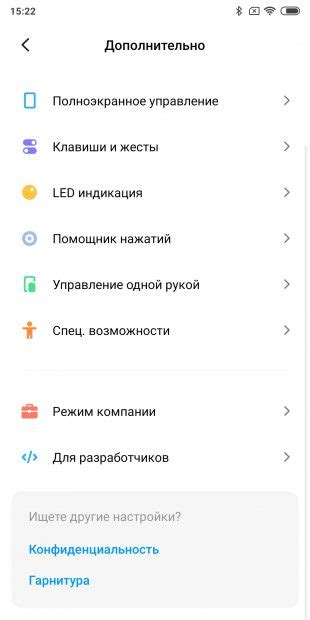 В настройках игры найдите раздел "Сменить аккаунт"