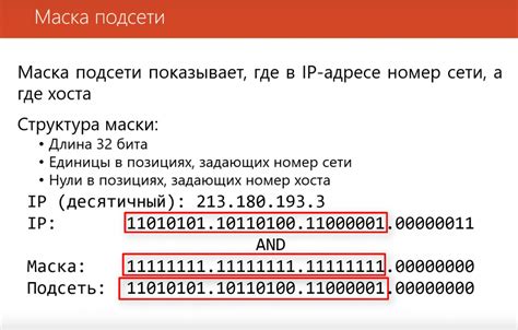 Где найти номер своей сети VIPNET