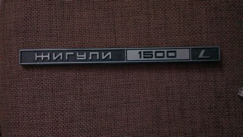 Где приобрести все необходимые материалы для восстановления шильдика