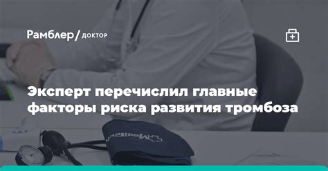 Главные факторы риска в глаукоме