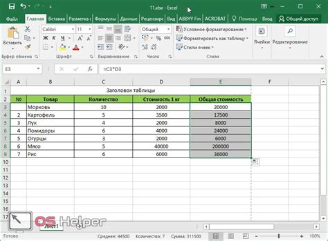 Готовые таблицы и шаблоны для построения кривой гаусса в Excel
