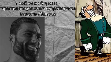 Давление общества