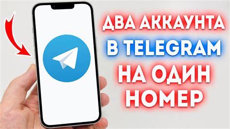 Два аккаунта Xiaomi на один номер телефона: как избежать конфликтов