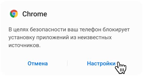Дождитесь загрузки