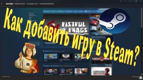 Дождитесь загрузки игры в вашу библиотеку Steam
