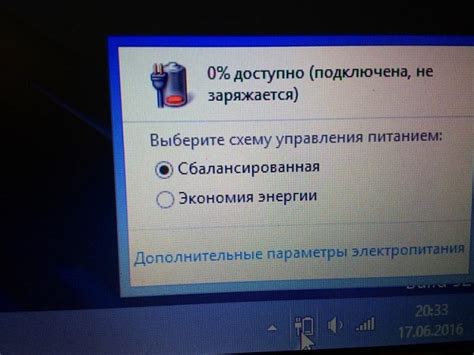 Долгое время не заряжается батарейка
