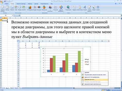Дополнительные инструменты и функции для работы с векторными диаграммами напряжений в Excel