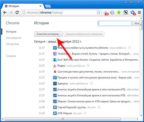 Дополнительные полезные советы по очистке кэша браузера Chromium ГОСТ