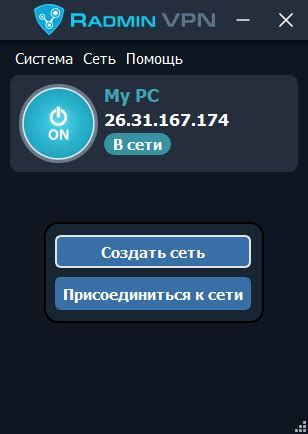 Дополнительные советы и рекомендации по настройке ЕНБ