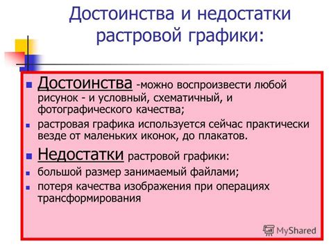 Достоинства и преимущества возраста