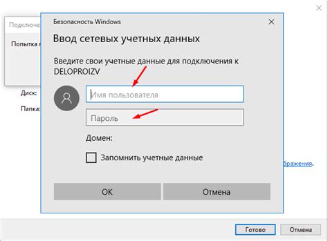 Если приложение "Мой Мир" не работает, возможно, у вас нет доступа к сети.