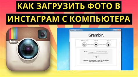 Загрузите нужное изображение с компьютера