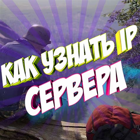 Загрузка и установка SCUM сервера