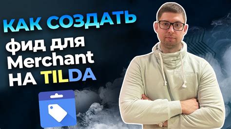 Загрузка логотипа на сервер Тильда