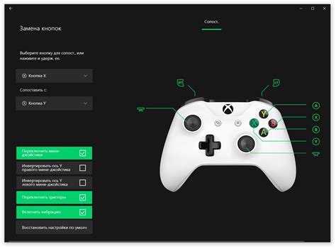 Зайдите в настройки Xbox на ПК